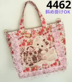 感謝価格 SALE 限定生地 ユキエモン 20cmファスナー ダーツマチポーチ