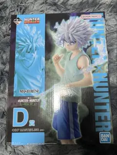 HUNTER×HUNTER 一番くじ　キルア