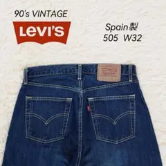 良品 90s リーバイス 505 クロップド デニム ブルー W32 スペイン製