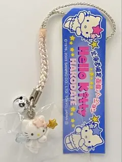 2026年最新】ご当地ハローキティの人気アイテム - メルカリ