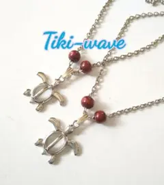 特価　ハワイアンネックレス ペア シルバーカラーホヌ ２本セット U-114