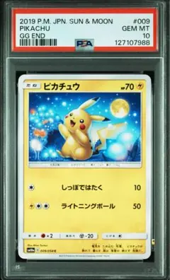 ジージーエンド1BOX シュリンク付き　未開封 ジージーエンドBOX シュリンク付き 新品 未開封 拡張パック 希少