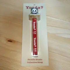 Item thumbnail for item 1003c817-d265-4399-af39-a18116afcfcc