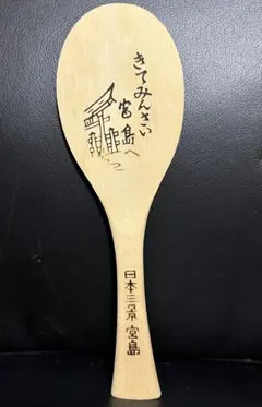 Item thumbnail for item a80d5ebf-e14f-4470-836d-f0b60a7b7a5a