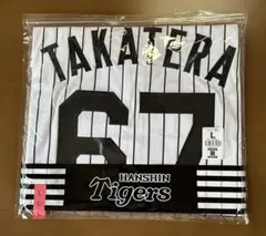 新品 阪神タイガース 高寺望夢 ホーム用 レプリカユニフォーム L 2026 新品 阪神タイガース 高寺望夢 ホーム用 レプリカユニフォーム L 2026