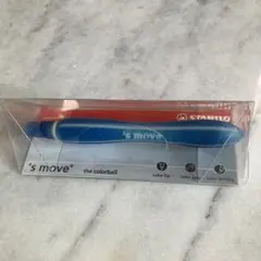 STABILO (s'move) ポールペン　青のサムネイル