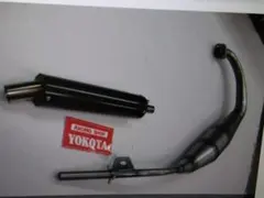 MTX50専用ダウンタイプチャンバー新品未使用の出品です。 - メルカリ