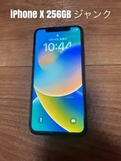 256gb スマートフォン本体