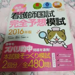 Item thumbnail for item 340ae7a0-71a9-4960-ab6a-1b320f669c5c