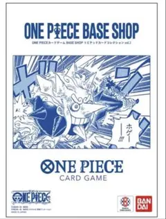 ONE PIECE BASE SHOPリミテッドカードコレクション vol.1