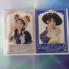福田真緒・石井泉羽 バースデーイベントDVD 2025 2026年最新】福田真琳 バースデーの人気アイテム - メルカリ
