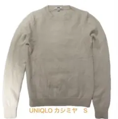 UNIQLO ユニクロ カシミヤ100% クルーネックニット S オフホワイト