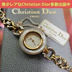 ⭐【美品希少レア】クリスチャンディオール3066ギョーシェ腕時計(新電池稼働品)