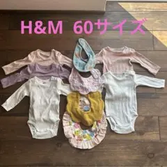 【H&M】ロンパース肌着5着 スタイ4枚