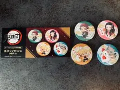 鬼滅の刃【ローソン・Loppi・HMV限定】缶バッチA 4個セット