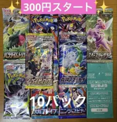 2026年最新】ポケモンカード 151 box 未開封の人気アイテム - メルカリ