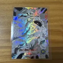 ドラゴンボールスーパーダイバーズ　アドバンスパック　フリーザ GDR