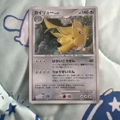 キズあり】ポケモンカード カイリュー DPBP#180 ☆ DP5③ - メルカリ