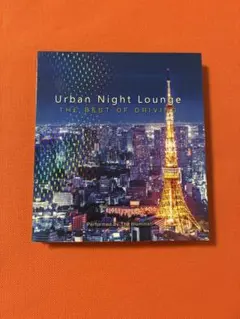 Urban Night Lounge THE BEST OF DRIVING