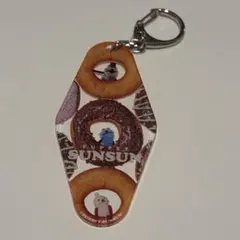 【新品未使用】スンスン ランダムアクリルキーホルダー　ドーナツ