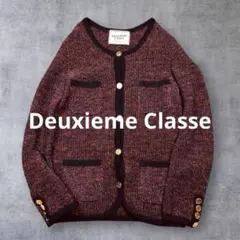 2026年最新】Deuxieme Classe レディース ノーカラージャケットの人気