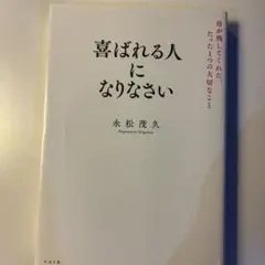 Item thumbnail for item b68b5420-f770-495a-a06d-4cea7f5e2028