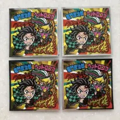 ビックリマンシール 鬼滅の刃 無限城編S4 竈門炭治郎×ヘッドロココ4枚セット