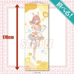 ラブライブ！虹ヶ咲学園スクールアイドル同好会 高咲侑 選べる!特大