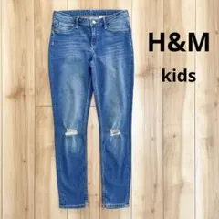 H&M スキニーデニム　ダメージデニム　ストレッチ　ジーパン　kids