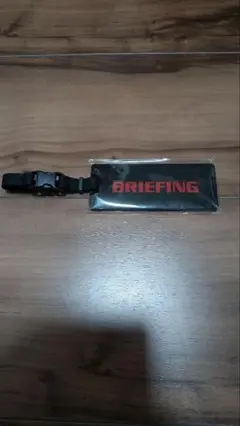 新品未使用　BRIEFING ブリーフィング ネームプレート