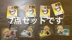 鬼滅の刃 我妻善逸 ご当地メタルチャーム 7点セット