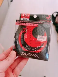 Item thumbnail for item 6e925bcc-b8e7-4518-b391-072745873355