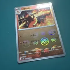 2026年最新】ポケモンカード151 モンスターボールミラーの人気アイテム