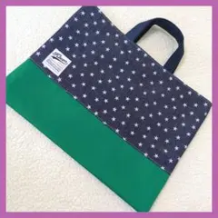 星デニム　レッスンバッグ　絵本袋　入園入学　ハンドメイド