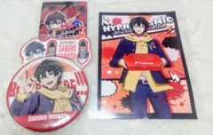 ヒプマイ　ヒプノシスマイク　山田三郎　まとめ売り