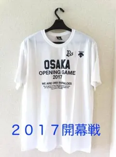 オリックスバファローズ 2017開幕戦Tシャツ デサント Lのサムネイル