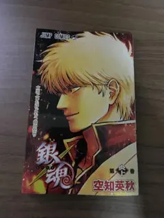 銀魂 映画 特典