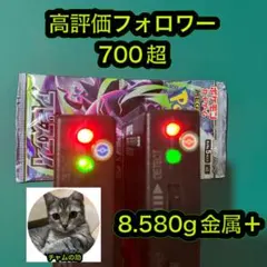 r*~様 ポケモンカード　アビスアイ　1パックのサムネイル