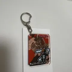 Item thumbnail for item dadebbbf-0777-4a70-85b5-db0a55725ece