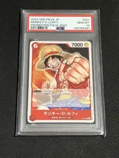 PSA10】ルフィ 一番くじプロモ ワンピースカードゲーム ② - メルカリ