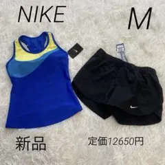 新品未使用タグ付き！NIKE 水着　スイムウェア　セパレート