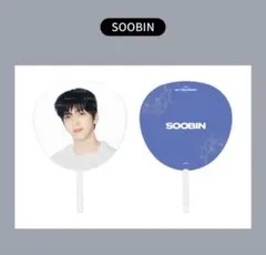 txt トゥバ　act:tomorrow うちわ　スビン