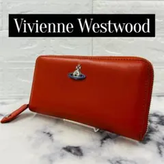 【Vivienne Westwood】ヴィヴィアン ラウンドジップ長財布 レザー