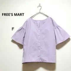 Item thumbnail for item 554fcedd-59cb-4ba9-b0f7-32db52699287