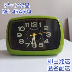 希少】CITIZEN 昭和 レトロ 目覚まし時計 《30曲メロディ付き》 - メルカリ