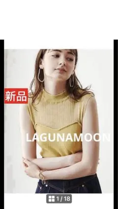 新品☆LAGUNAMOON トップス☆ラメランダムリブニットプルオーバー ☆Fのサムネイル
