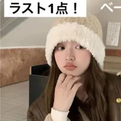 ニット帽子 ニット帽 ニット もこもこ ベージュ かわいい 韓国