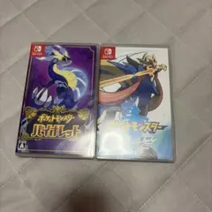 ポケットモンスター バイオレット・スカーレット セット