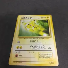 PSA10 ポケモンカード タテトプス 11th 映画記念 - メルカリ