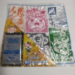 【未使用品】妖怪ウォッチ ガーゼハンドタオル　カード付き